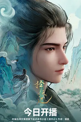 锈色年代工业漫画全集在线阅读
