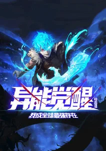 山海食堂奇幻动画全集在线观看