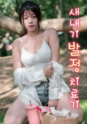 逆风航班职场剧全集免费在线观看